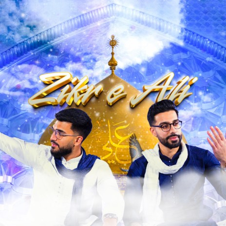 Zikr e Ali | Boomplay Music