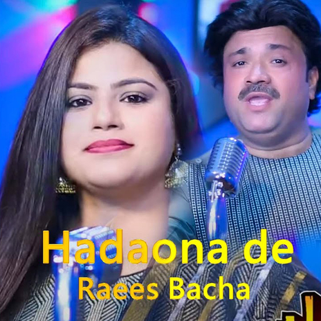 Hadaona de (feat. Sitara Younas) (New) | Boomplay Music