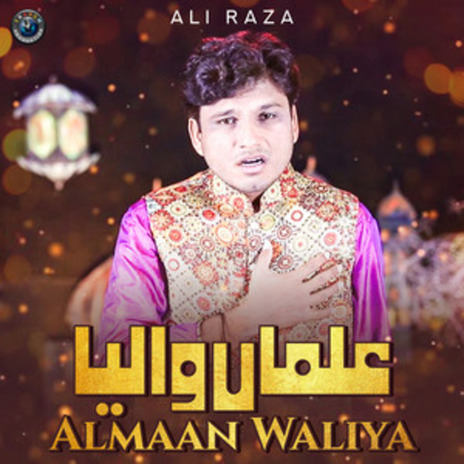 Almaan Waliya | Boomplay Music