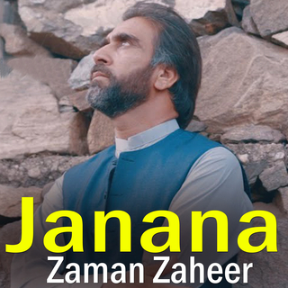 Janana (New)