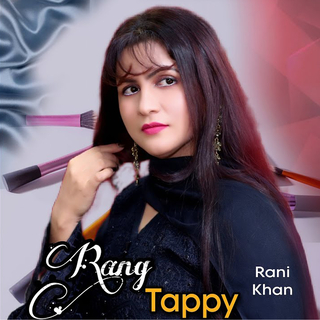 Rang Tappy (New)