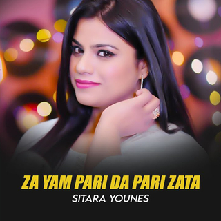 Za Yam Pari Da Pari Zata (New)