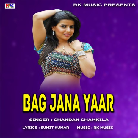 Bhag Jana Yaar (Bhojpuri Song) | Boomplay Music