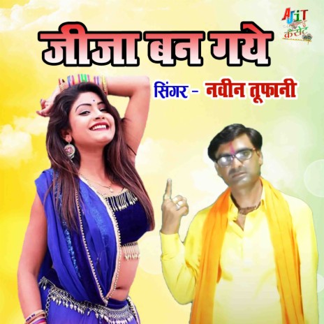 Jija Ban Gaye | Boomplay Music