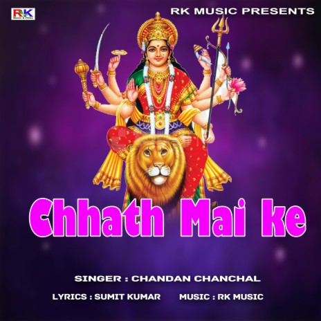 Chhat Mai Ke (Bhojpuri Song) | Boomplay Music