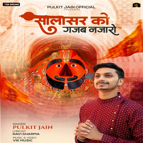 Salasar Ko Gazab Nazaro | Boomplay Music