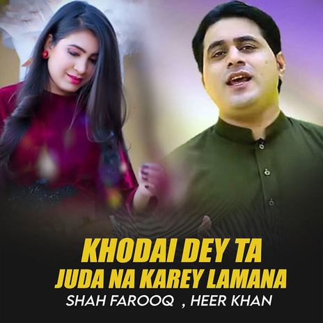 Khodai Dey Ta Juda Na Karey Lamana (New) ft. Heer Khan