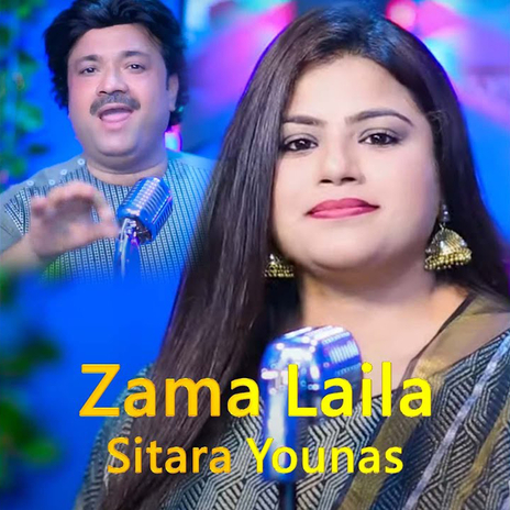 Zama Laila (New)