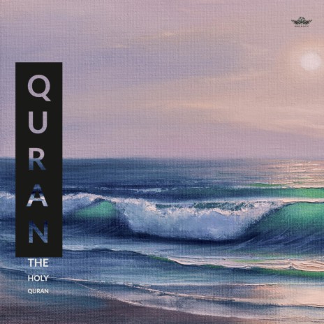 Surah Luqman | Boomplay Music