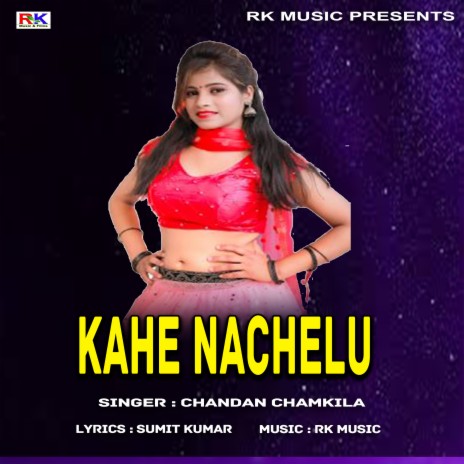 Kahe Nachelu (Bhojpuri Song)