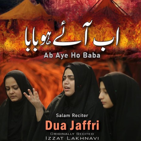 Ab Aye Ho Baba by Dua Jaffri & Sisters | Boomplay Music