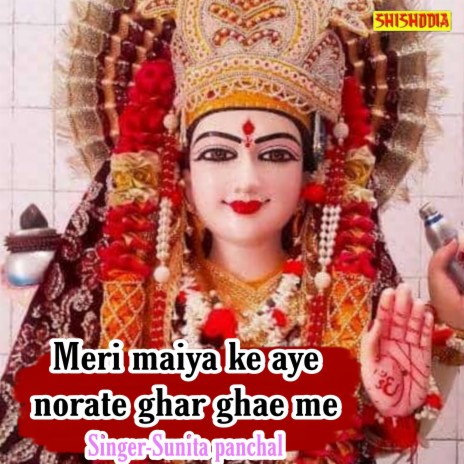 Meri Maiya Ke Aye Norate Ghar Ghae Me | Boomplay Music