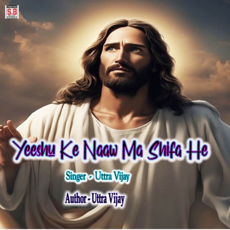 Yeeshu Ke Naaw Ma Shifa He | Boomplay Music