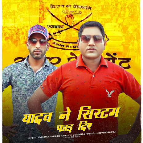 Yadav Ne System Faad Diye ft. KD Rao | Boomplay Music