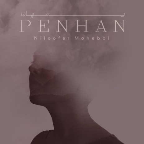 Penhan | Boomplay Music