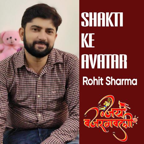 Shakti Ke Avatar | Boomplay Music