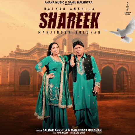 Shareek ft. Manjinder Gulshan | Boomplay Music