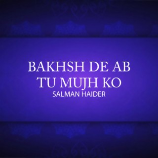 Bakhsh De Ab Tu Mujh Ko