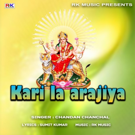 Kari Le Arajiya (Bhojpuri Song) | Boomplay Music