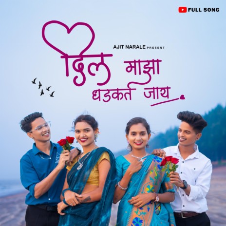 DIL MAZA DHADKAT JAY | Boomplay Music