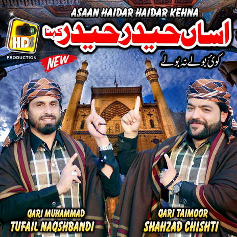 Manqbat Mola Ali , Asaan Haidar Haidar Kehna | Boomplay Music