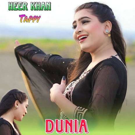 Dunia Tappy (New) | Boomplay Music