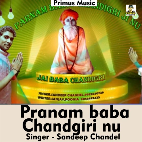 Pranam Baba Chandgiri Nu (Haryanvi Song) | Boomplay Music
