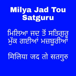 Miliya Yad To Satguru Mainu