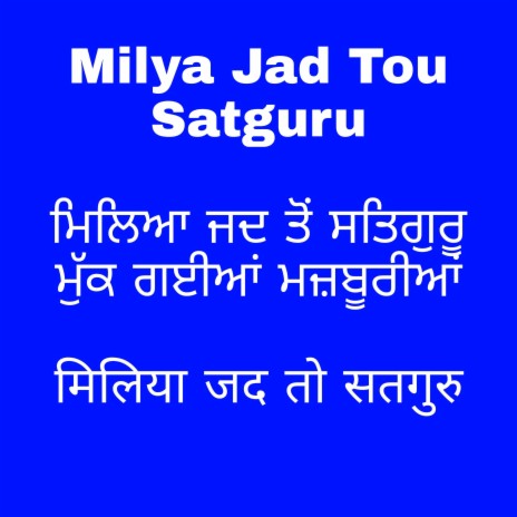 Miliya Yad To Satguru Mainu | Boomplay Music