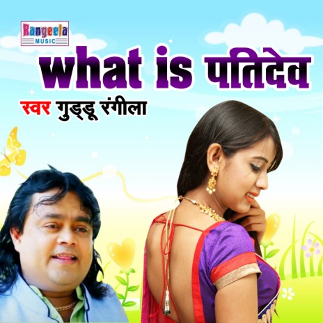 What Is Patidev | Boomplay Music