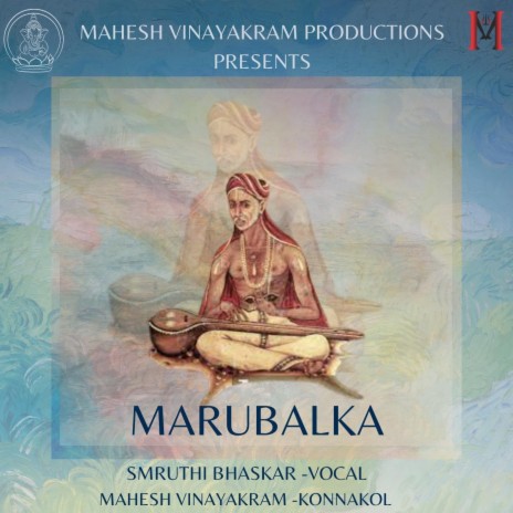 Marubalka (feat. Smruthi Bhaskar) | Boomplay Music