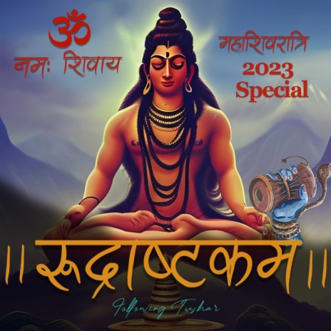 Shri Rudrashtakam | POWERFUL Shiva Mantra | Boomplay Music