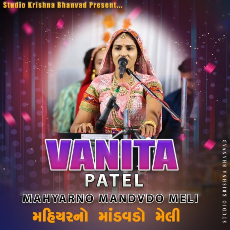 Mahiyarno Mandvdo Meli || મહિયરનો માંડવડો મેલી || Vanita Patel || New Audio 2024 ft. Vanita Patel | Boomplay Music