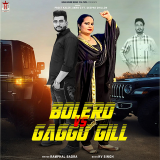 Bolero Vs Gaggu Gill