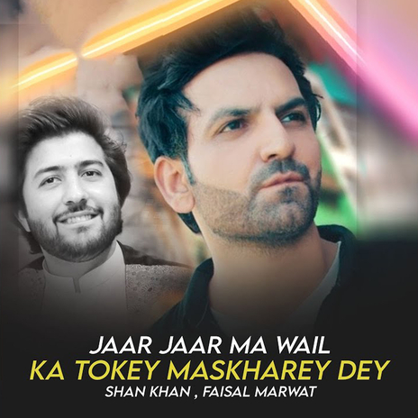 Jaar Jaar Ma Wail Ka Tokey Maskharey Dey (New) ft. Faisal Marwat | Boomplay Music