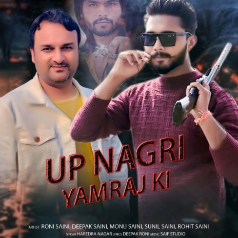 Up Nagri Yamraj Ki | Boomplay Music