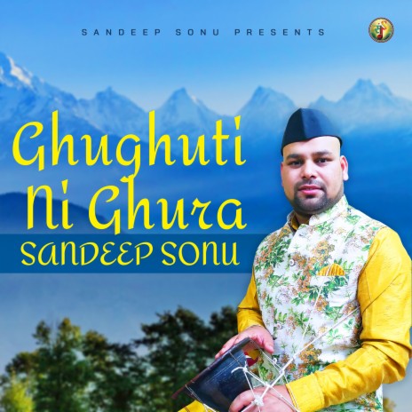 Ghughuti Ni Ghura | Boomplay Music