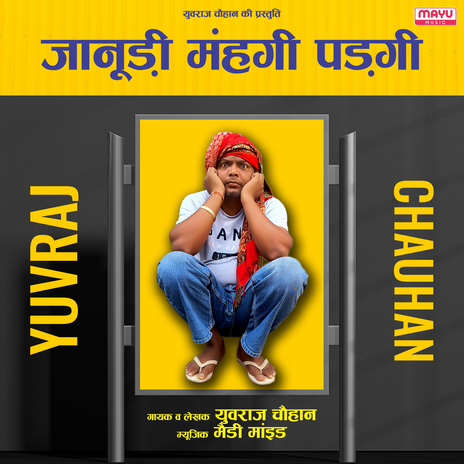 Janudi Mahngi Padgi | Boomplay Music