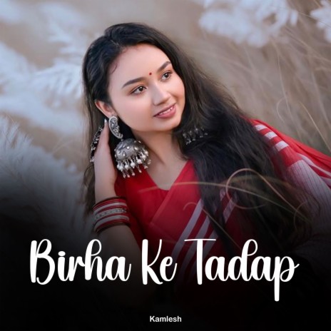Birha Ke Tadap | Boomplay Music