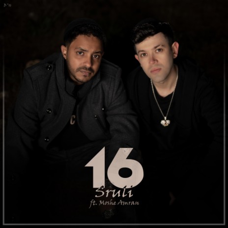 16 ft. Moshe Amran | Boomplay Music