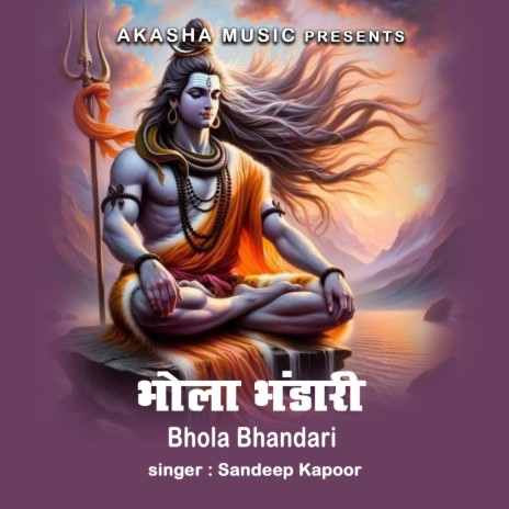 Bhola Bhandari | Boomplay Music