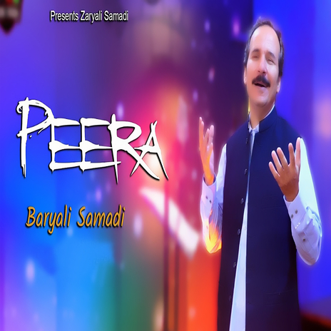 Peera (New) | Boomplay Music