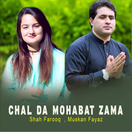 Chal Da Mohabat Zama (New) ft. Muskan Fayaz