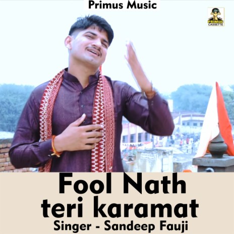 Fool Nath Teri Karamat (Haryanvi Song) | Boomplay Music