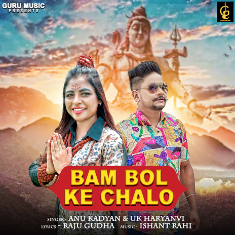 Bam Bol Ke Chalo ft. UK Haryanvi | Boomplay Music