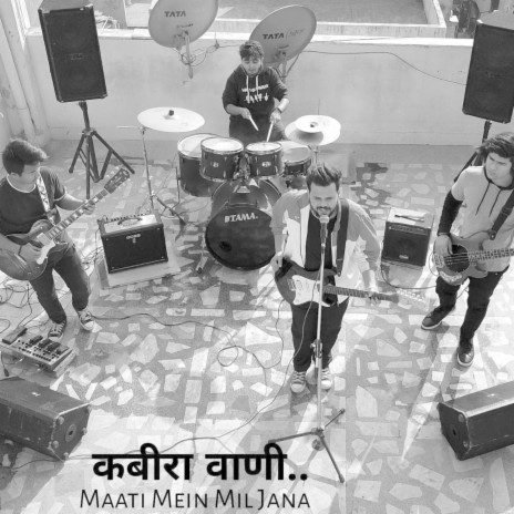 Maati Mein Mil Jana Kabir Ke Dohe | Boomplay Music