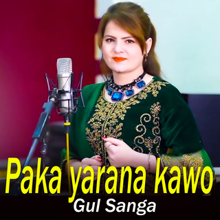 Paka yarana kawo (New)