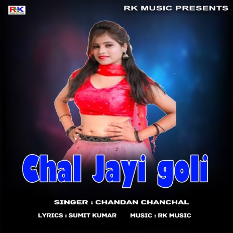Chal Jai Goli (Bhojpuri Song) | Boomplay Music