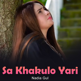 Sa Khakulo Yari (New)