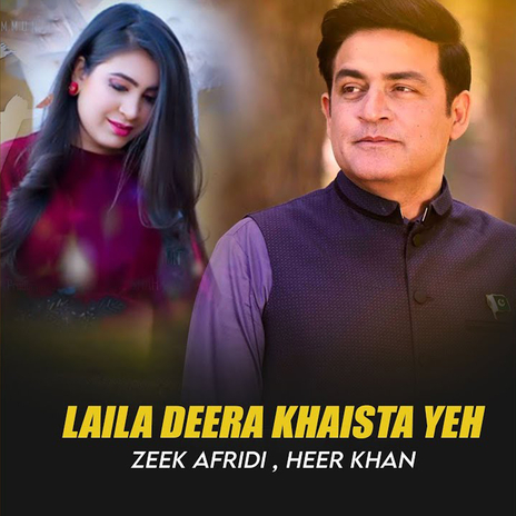 Laila Deera Khaista Yeh (New) ft. Heer Khan | Boomplay Music